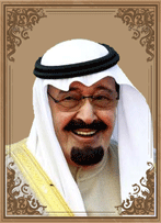 الملك عبد الله بن عبد العزيز