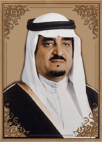 الملك فهد بن عبدالعزيز آل سعود 